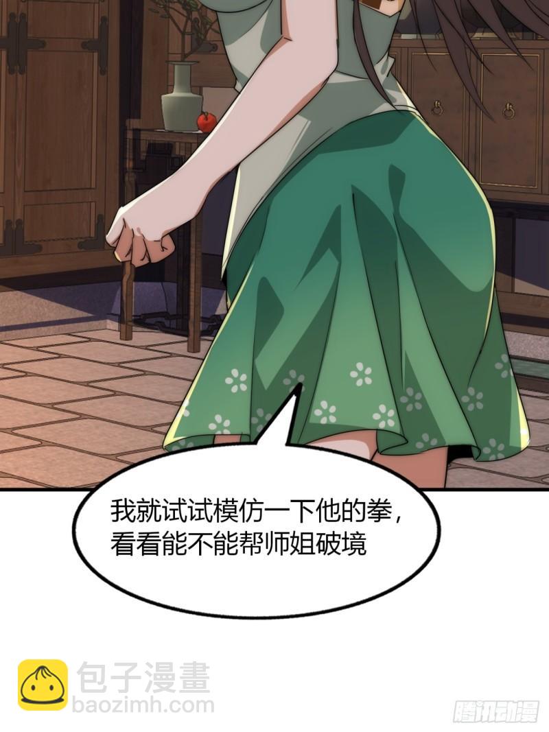 6话  雷轰归位(1/2)-第6话