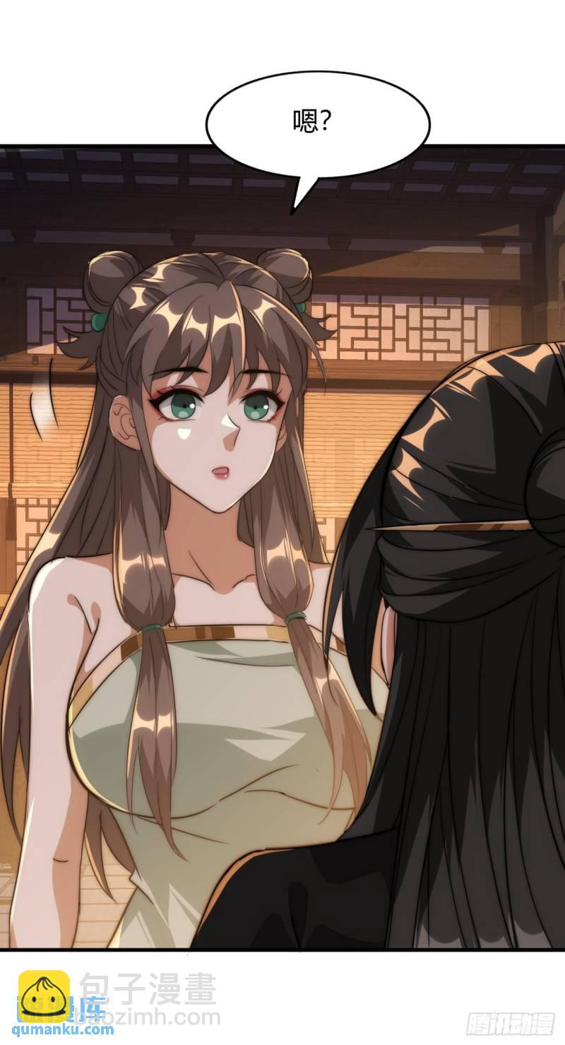 6话  雷轰归位(1/2)-第6话