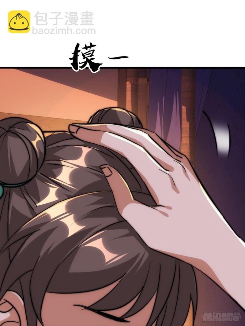 6话  雷轰归位(1/2)-第6话