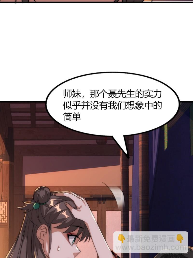 6话  雷轰归位(1/2)-第6话