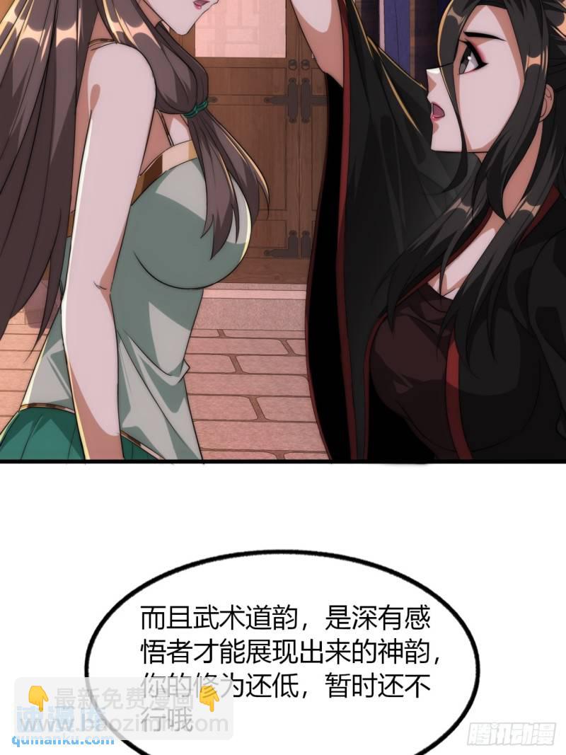 6话  雷轰归位(1/2)-第6话