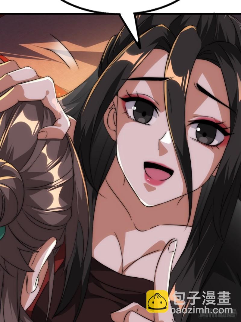 6话  雷轰归位(1/2)-第6话