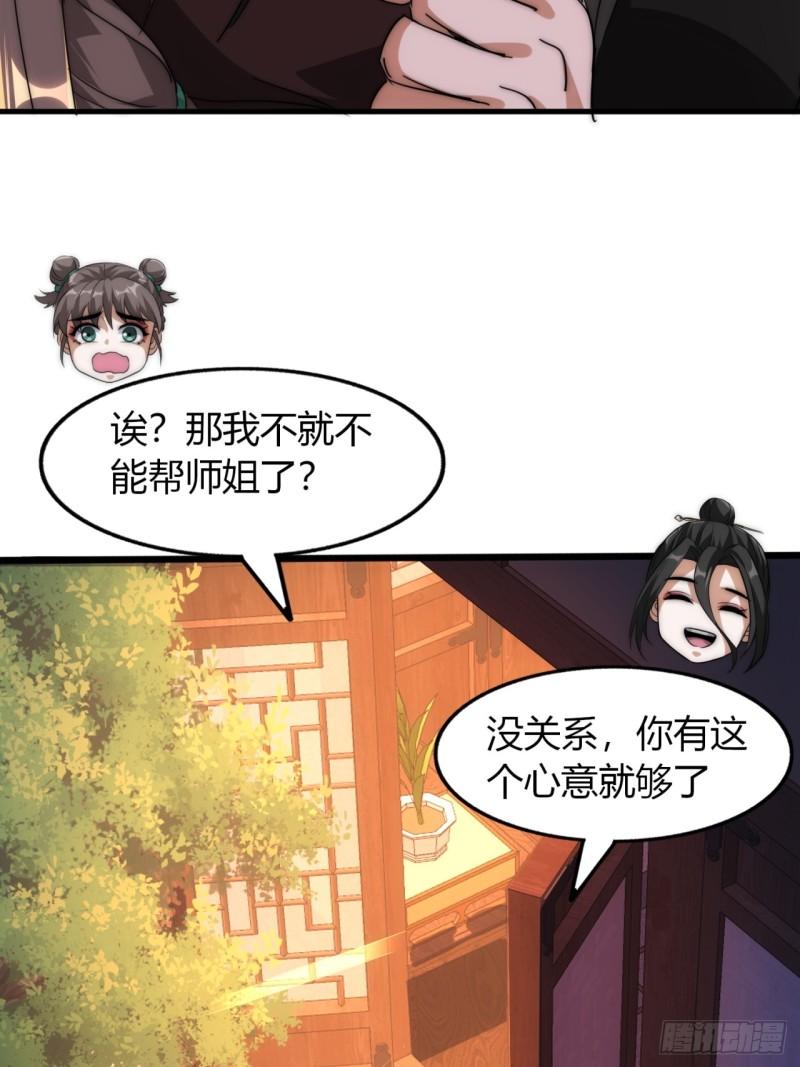 6话  雷轰归位(1/2)-第6话