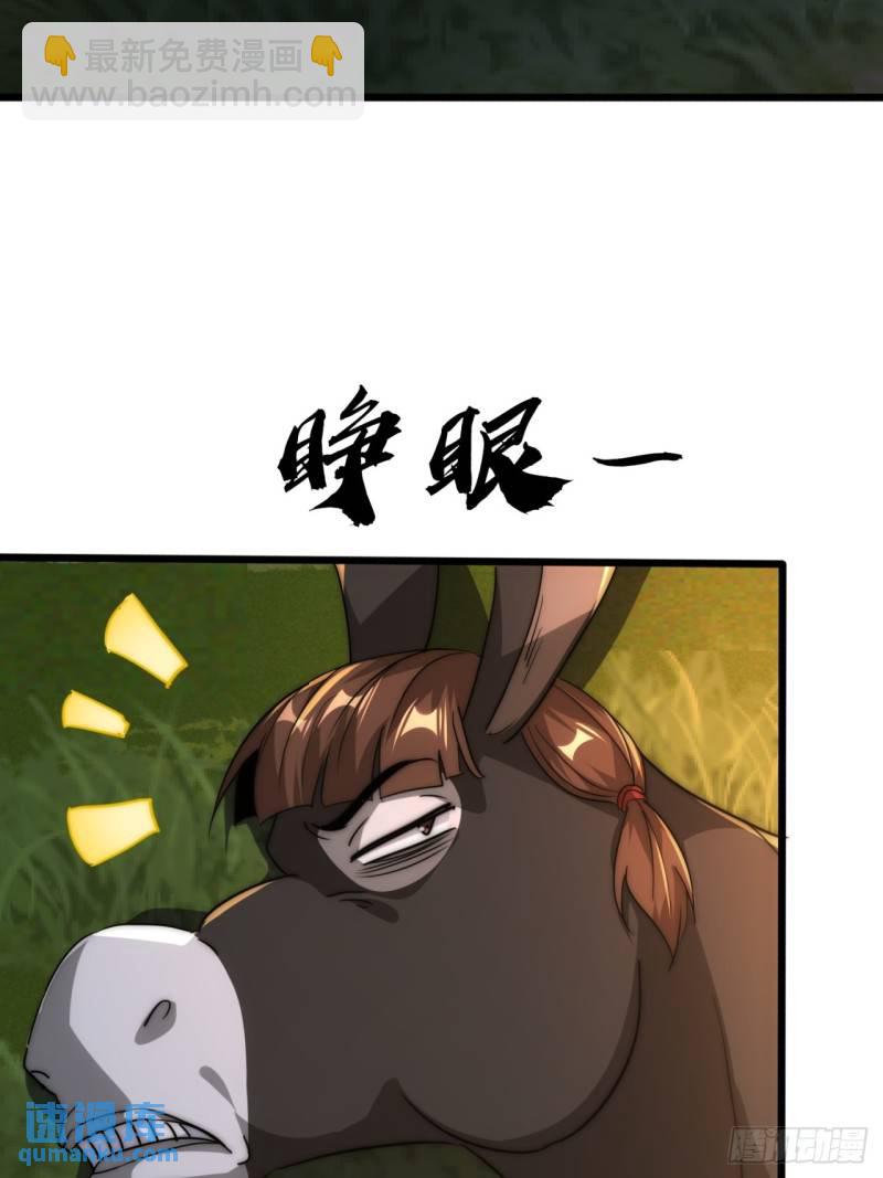 6话  雷轰归位(1/2)-第6话