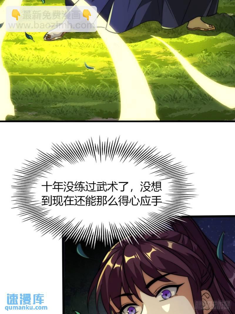 6话  雷轰归位(1/2)-第6话