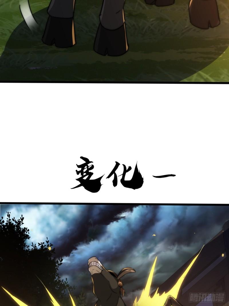 6话  雷轰归位(1/2)-第6话