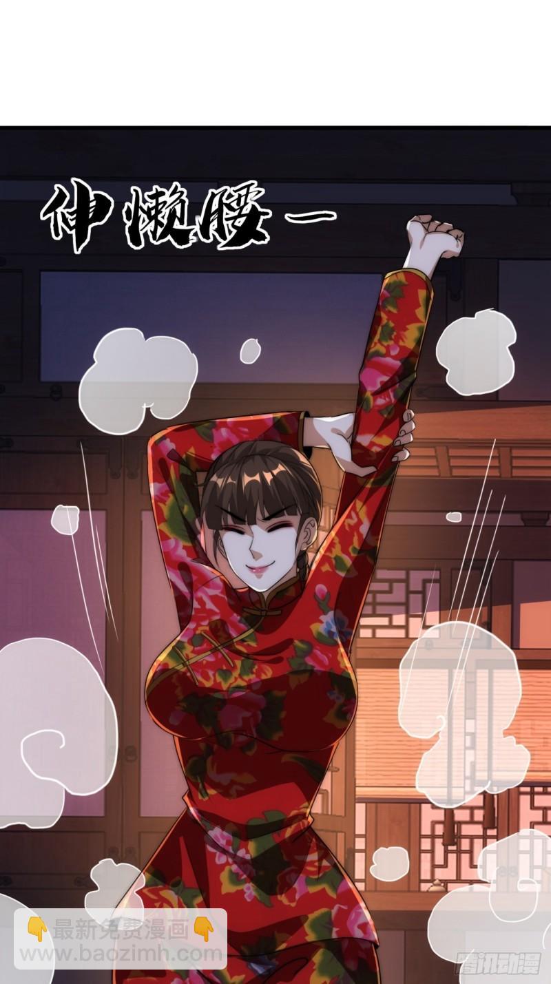 6话  雷轰归位(1/2)-第6话