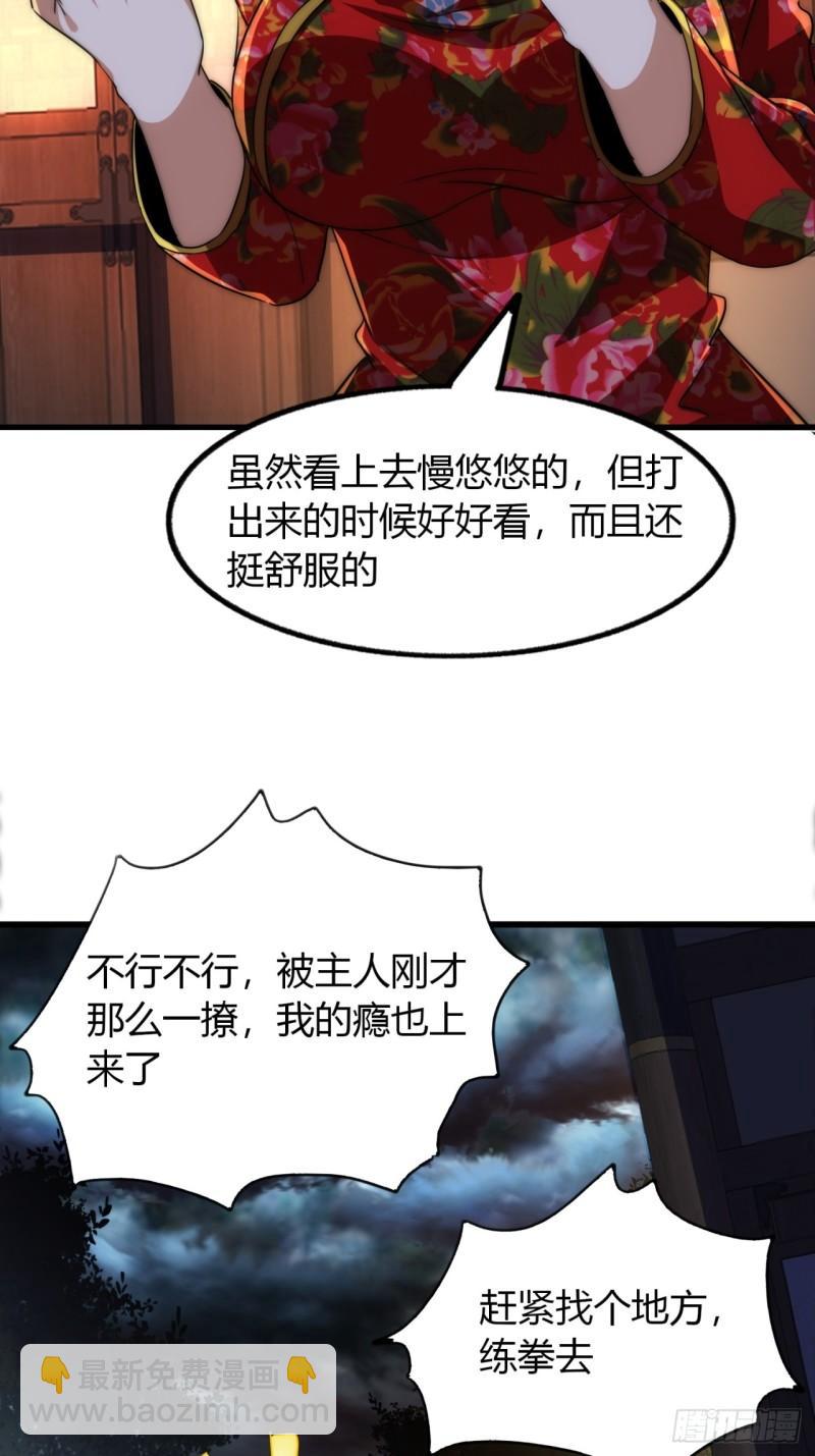 6话  雷轰归位(1/2)-第6话