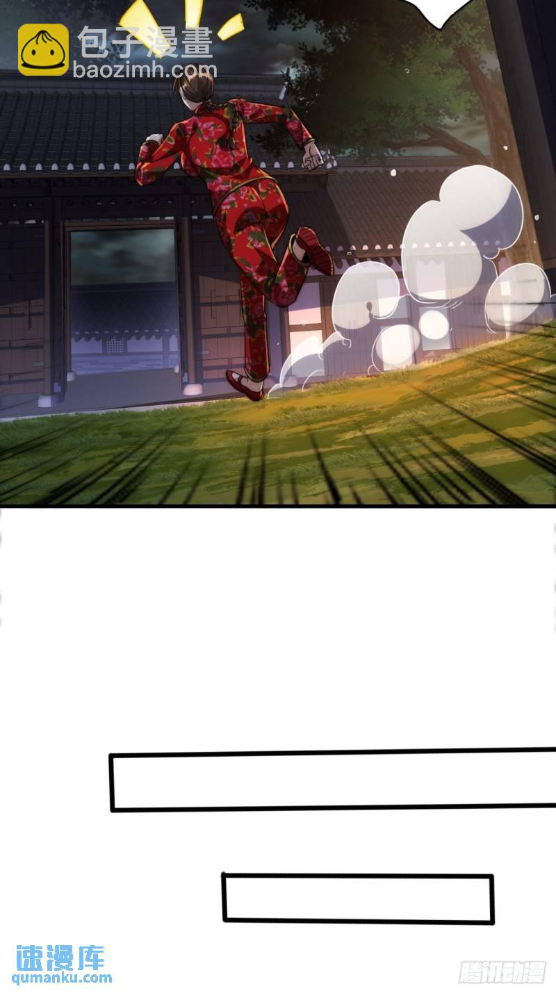 6话  雷轰归位(1/2)-第6话