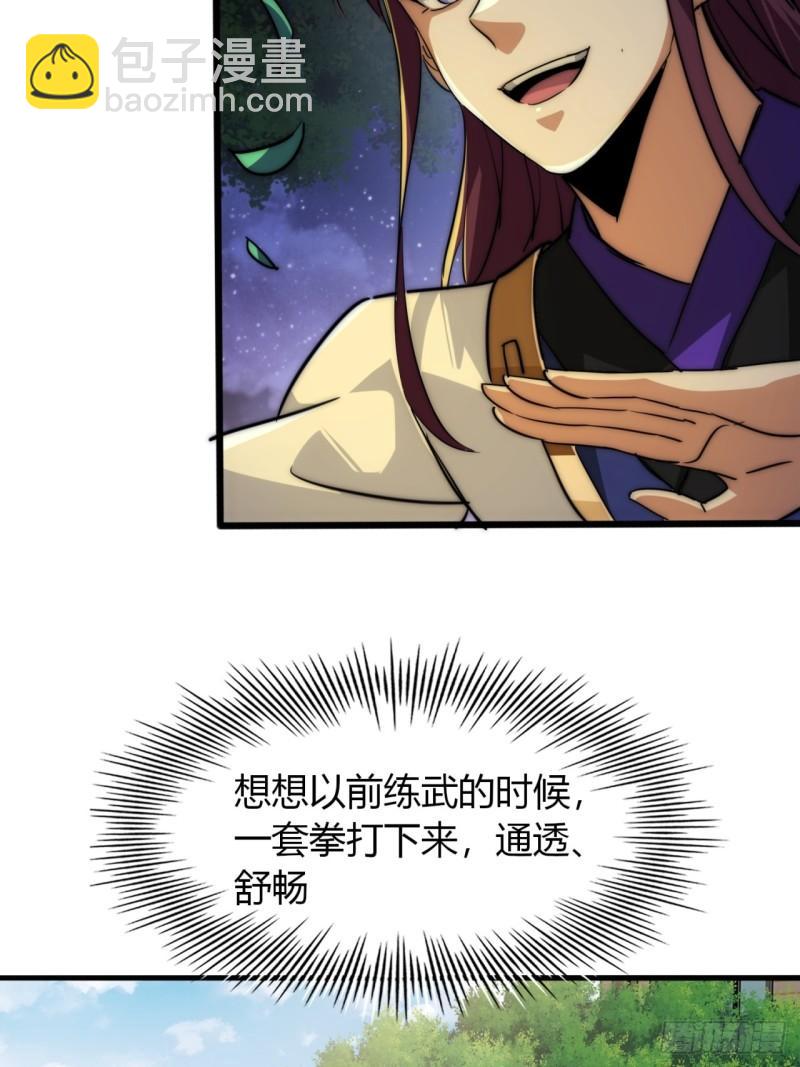 6话  雷轰归位(1/2)-第6话