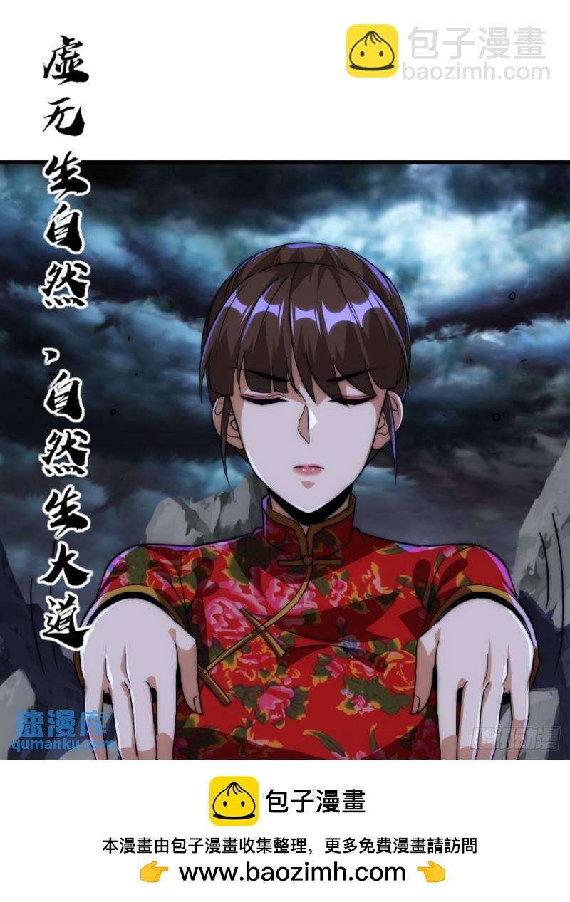 6话  雷轰归位(1/2)-第6话