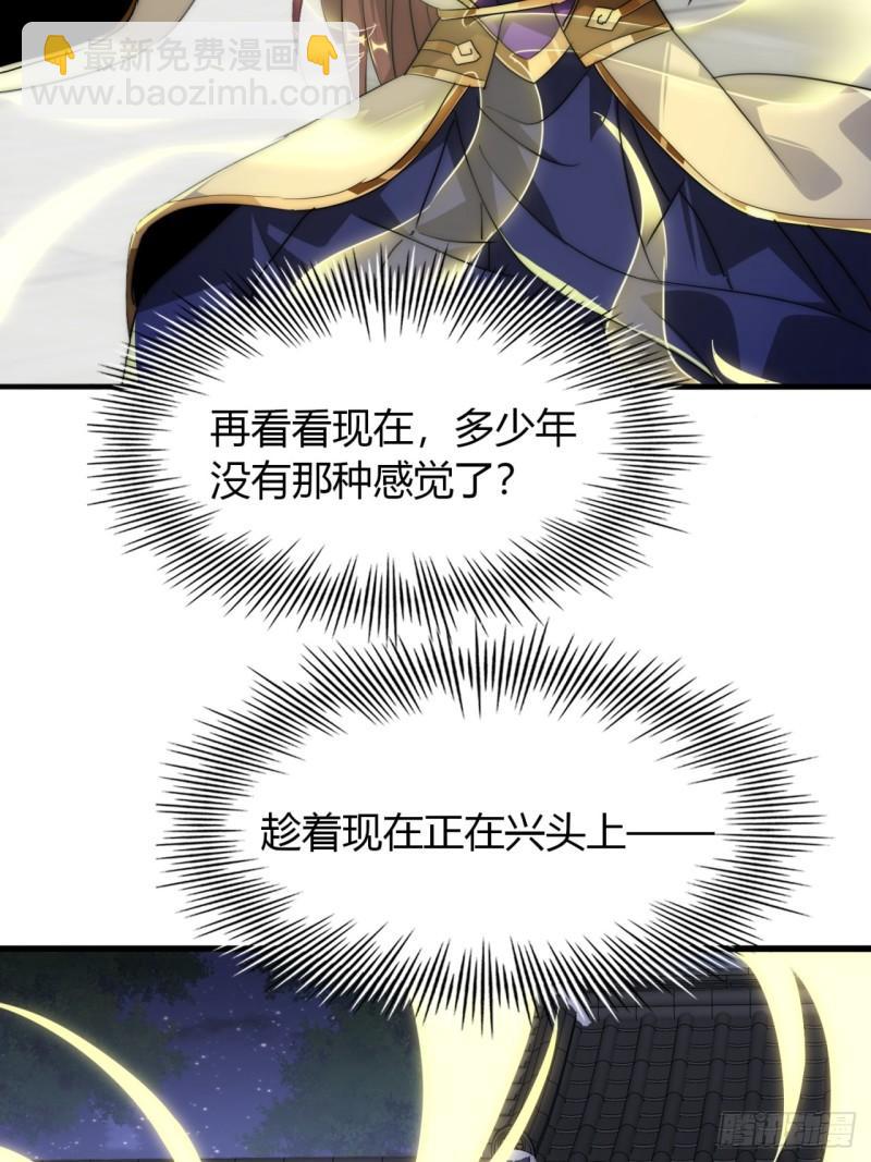 6话  雷轰归位(1/2)-第6话