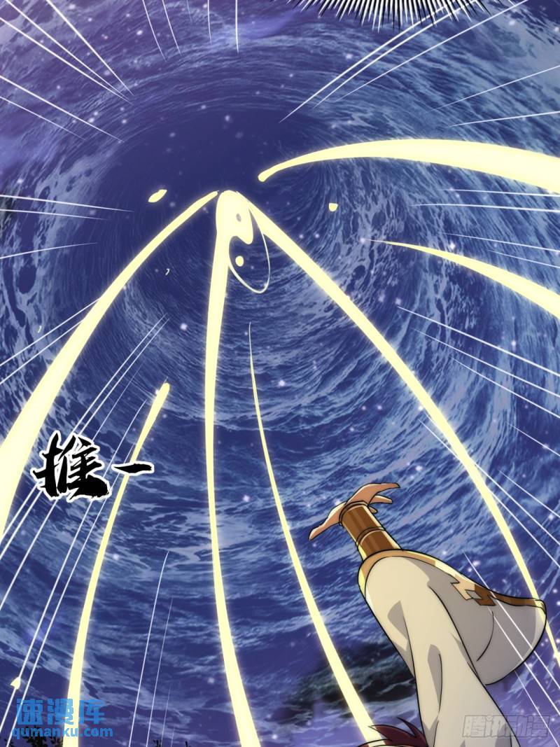 6话  雷轰归位(1/2)-第6话