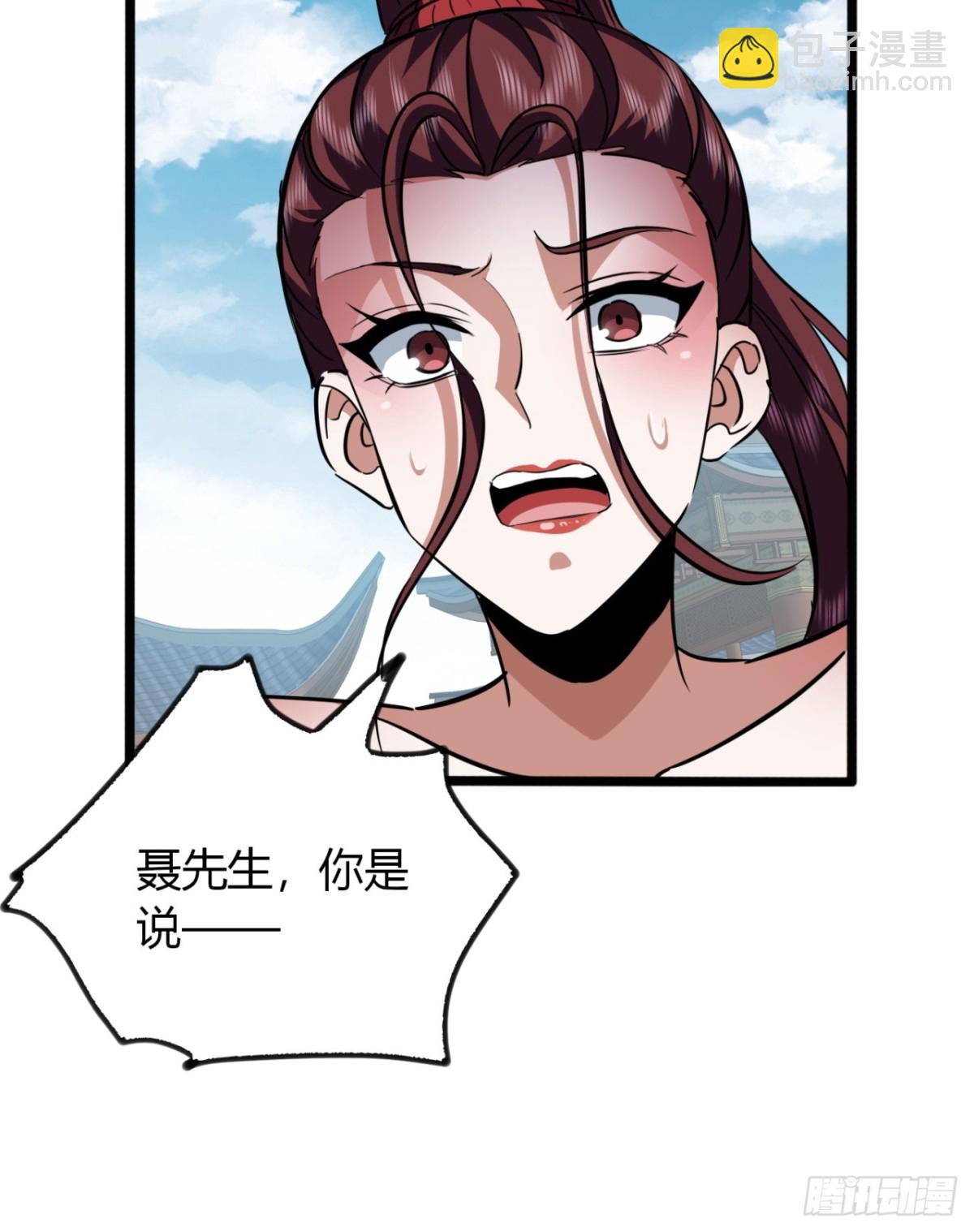 60话   老婆被抢(1/2)-第62话