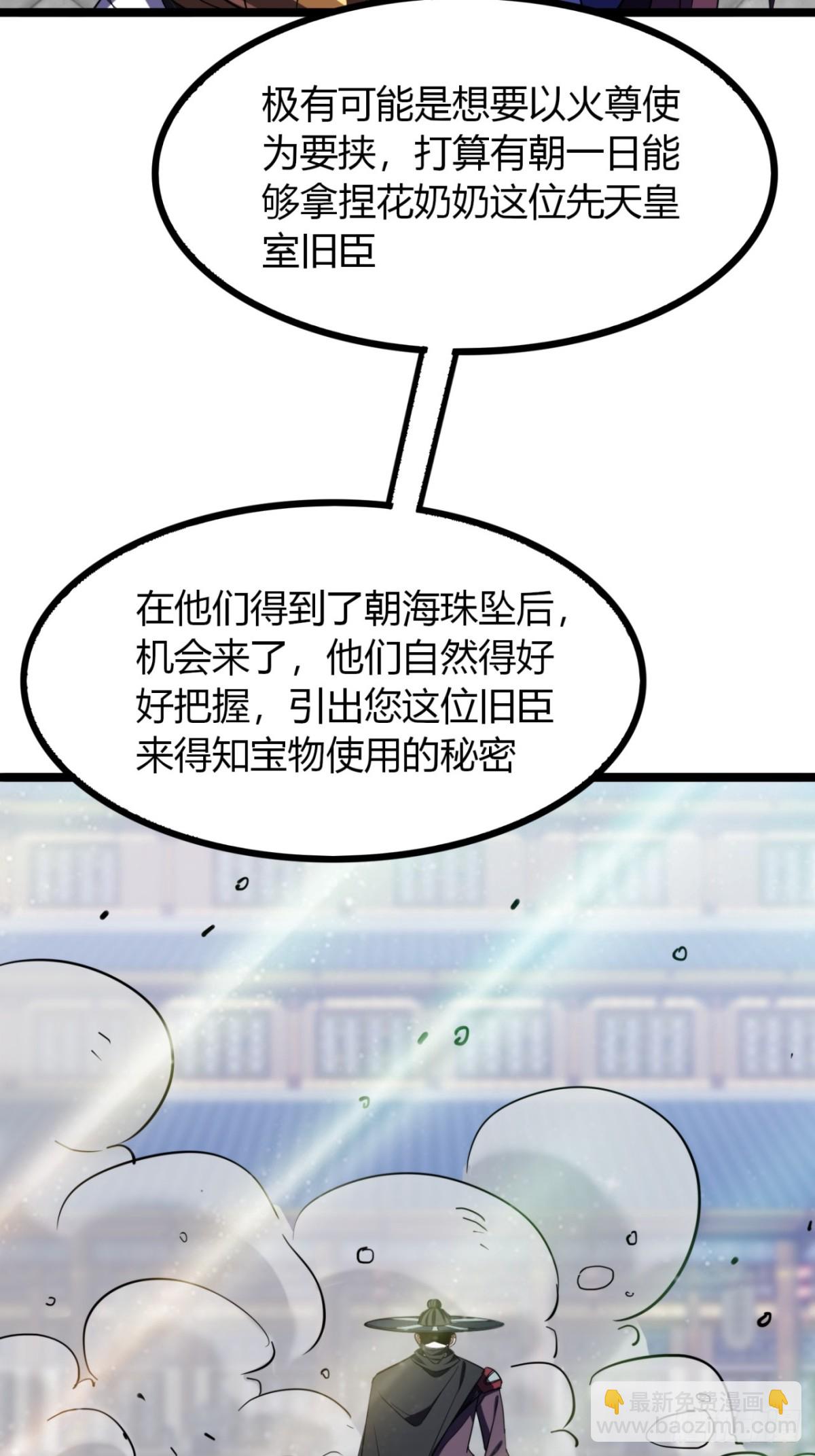 60话   老婆被抢(1/2)-第62话