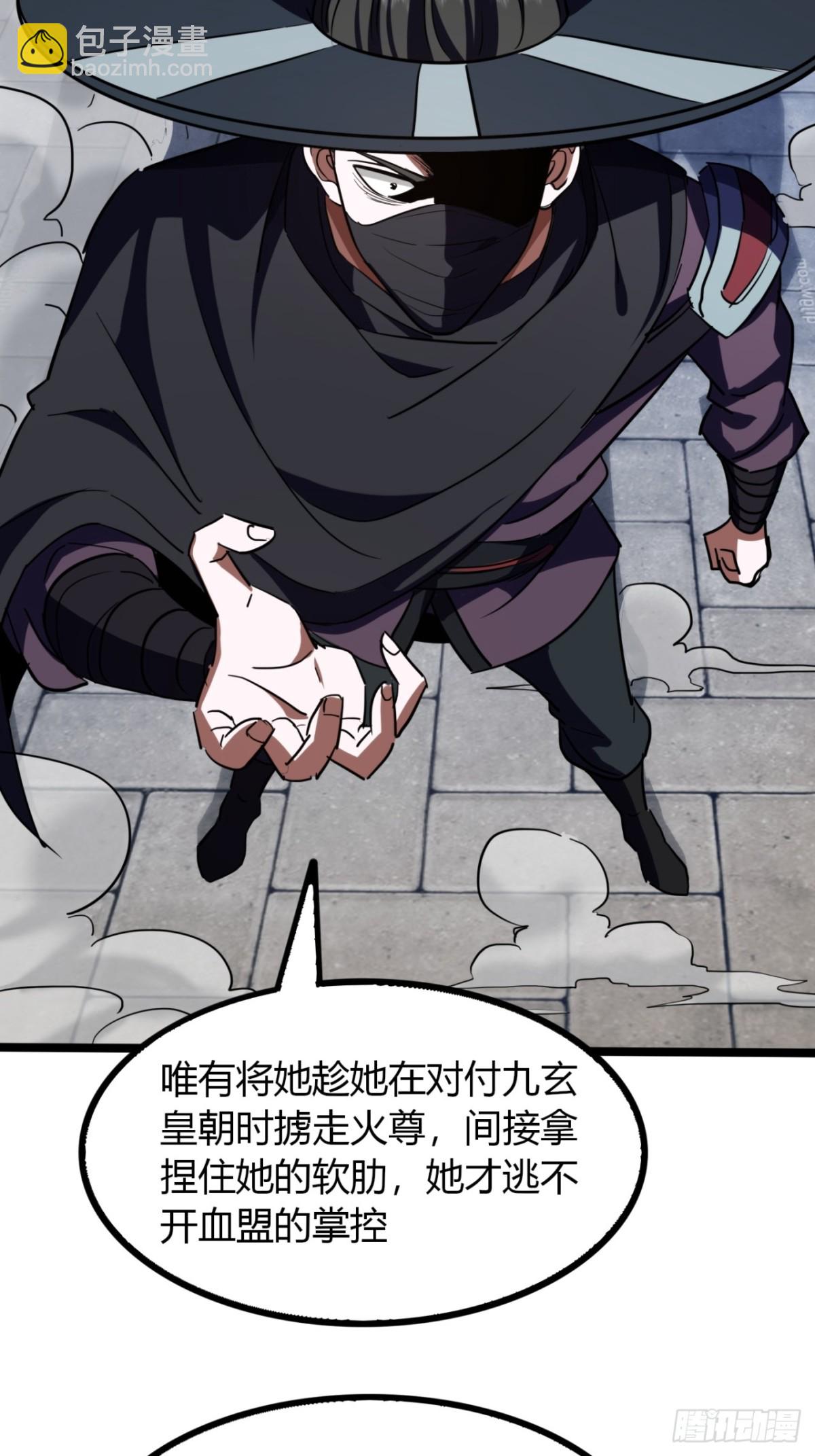 60话   老婆被抢(1/2)-第62话