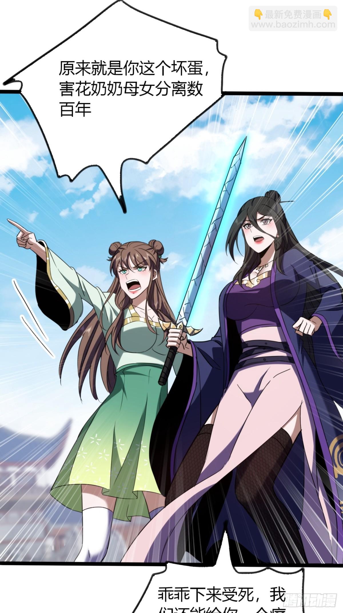 60话   老婆被抢(1/2)-第62话