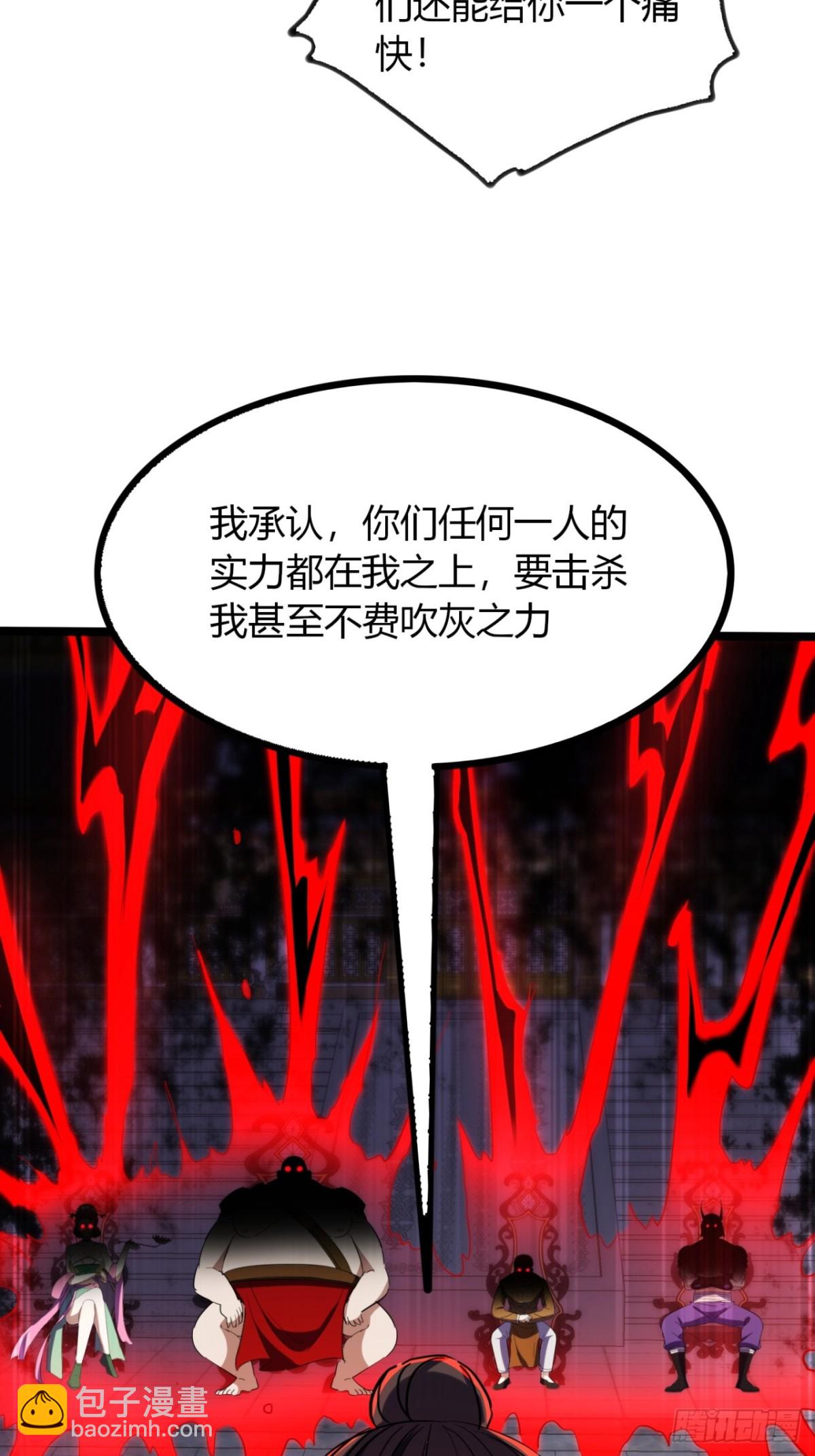 60话   老婆被抢(1/2)-第62话