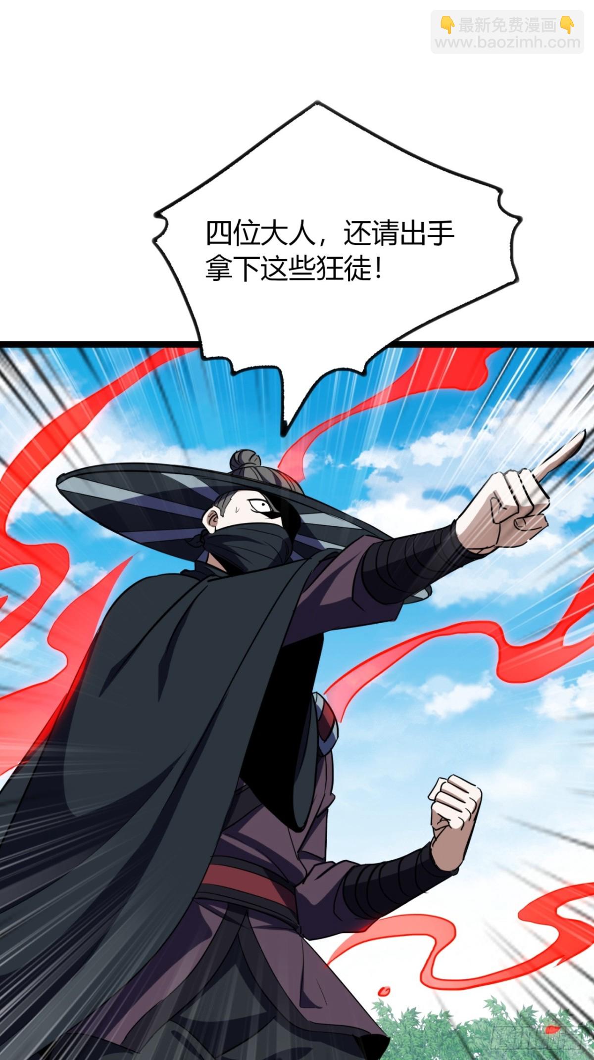 60话   老婆被抢(1/2)-第62话