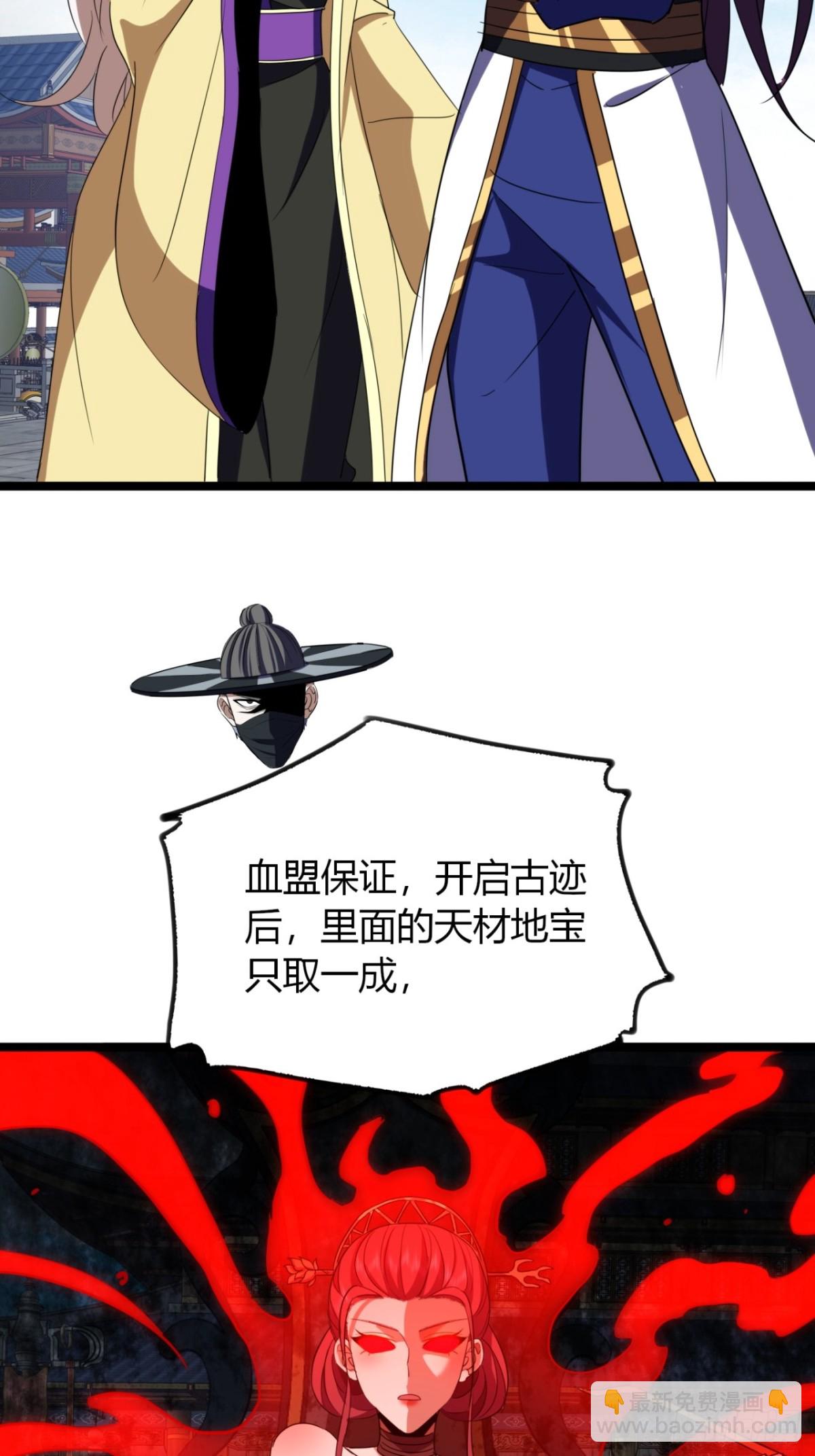 60话   老婆被抢(1/2)-第62话