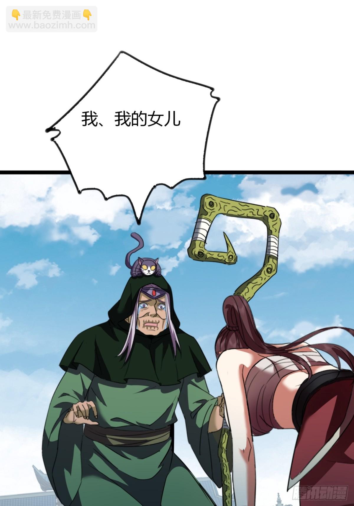 60话   老婆被抢(1/2)-第62话