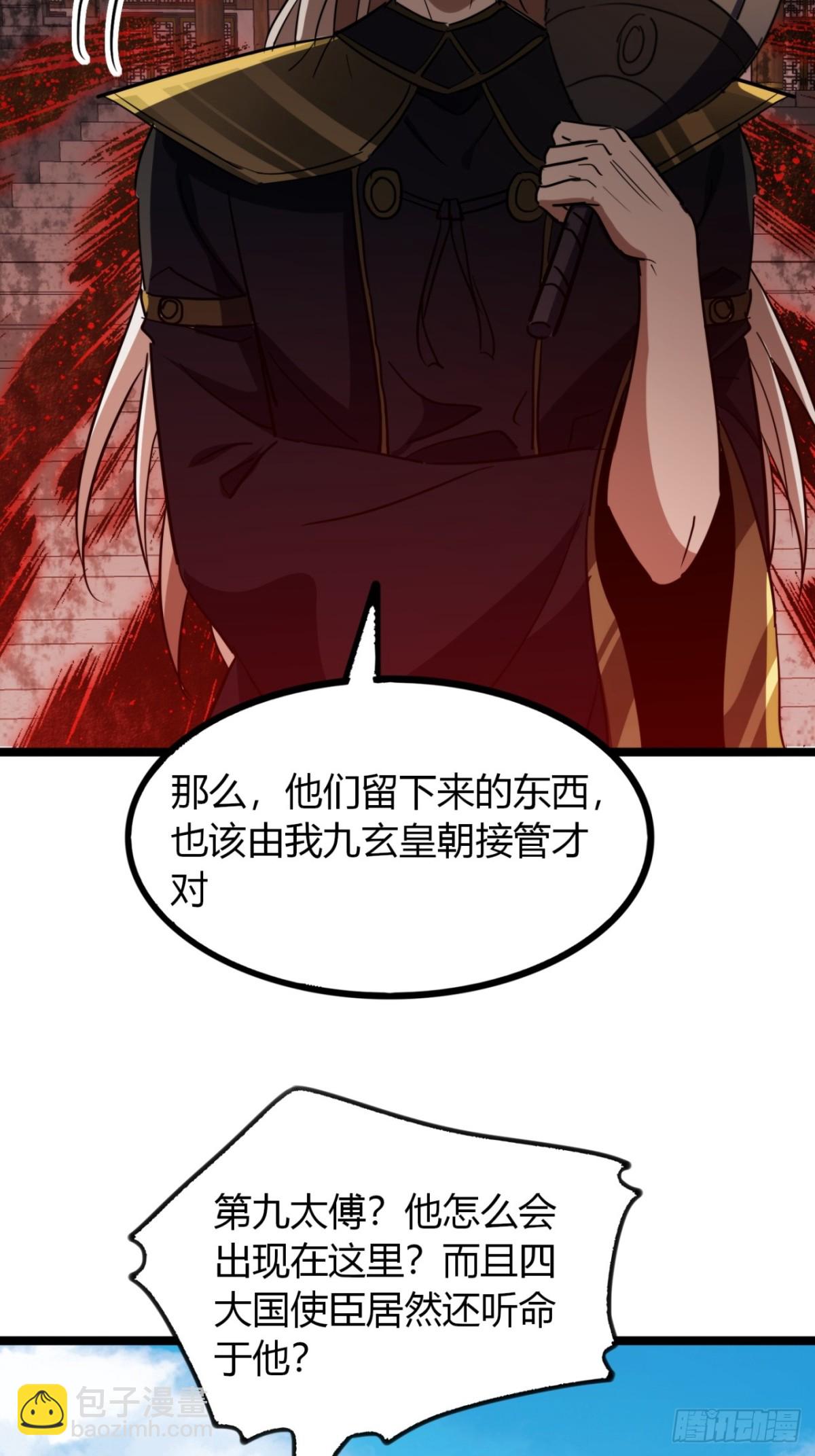 60话   老婆被抢(1/2)-第62话