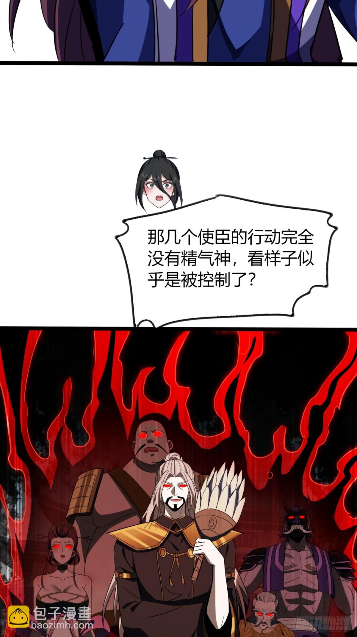 60话   老婆被抢(1/2)-第62话