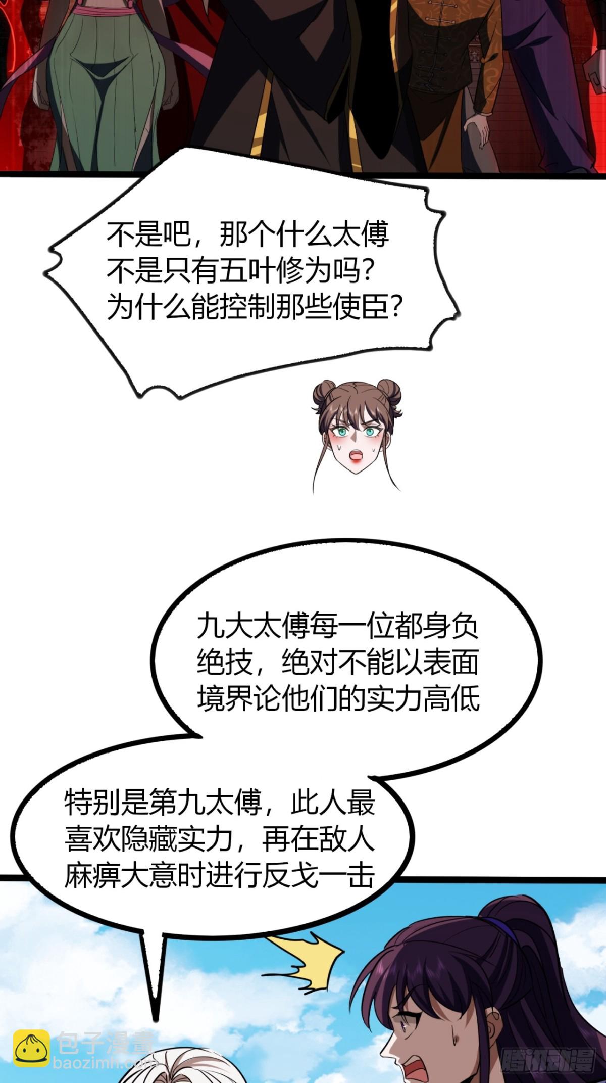 60话   老婆被抢(1/2)-第62话