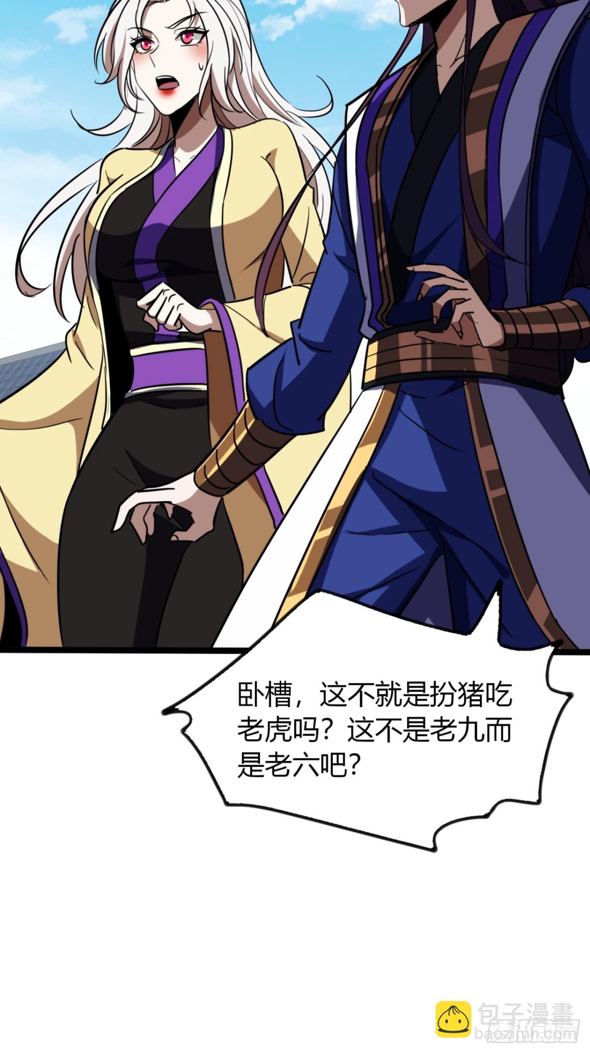 60话   老婆被抢(1/2)-第62话