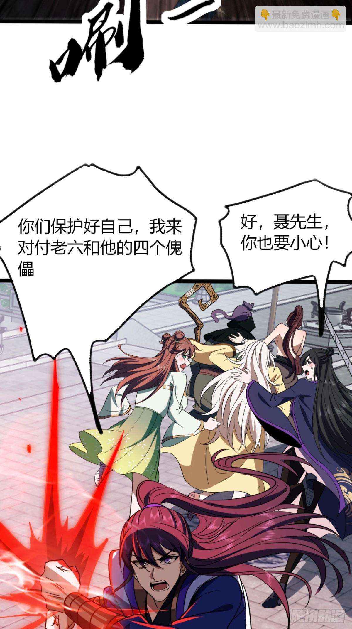 60话   老婆被抢(1/2)-第62话