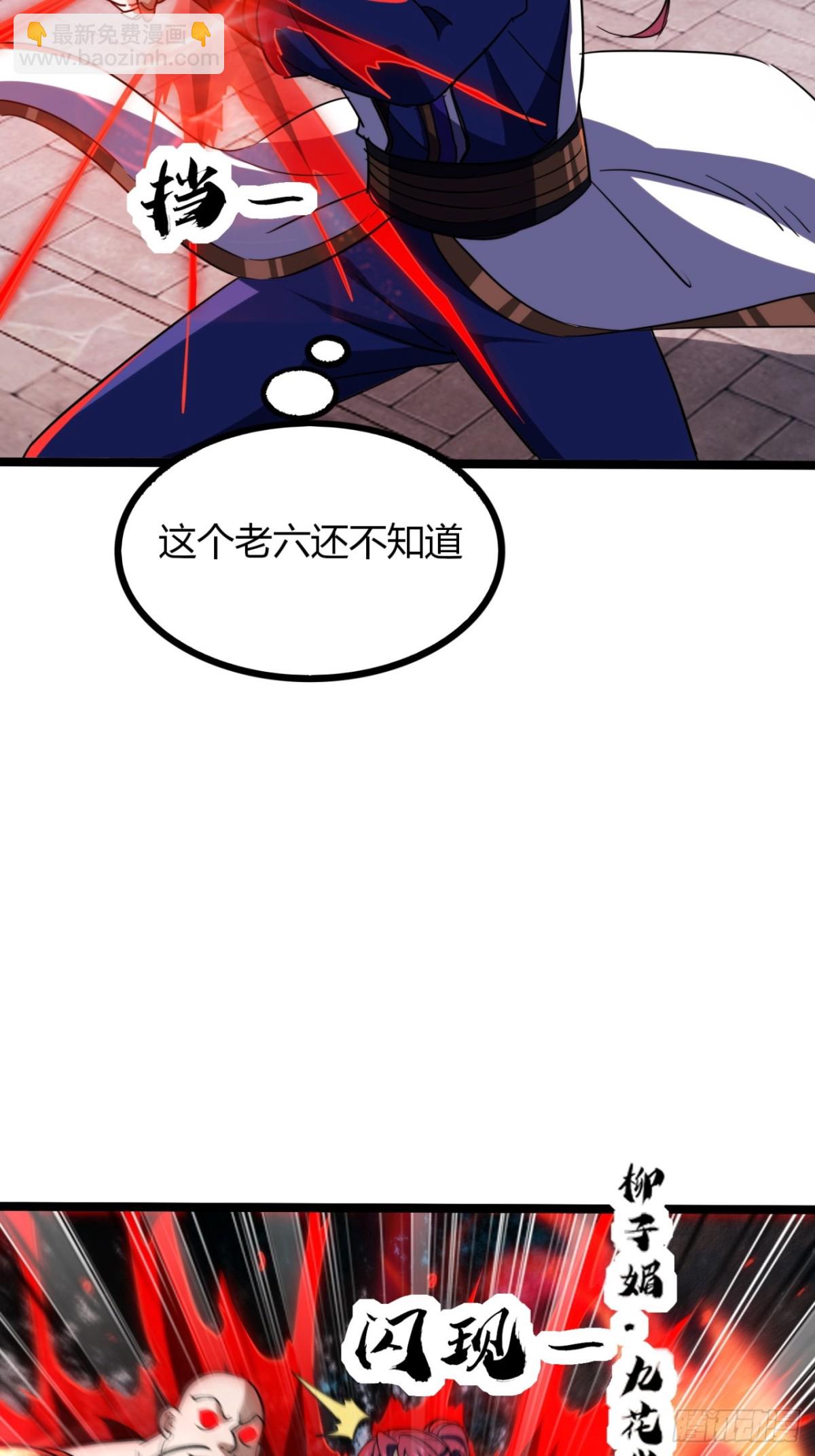 60话   老婆被抢(1/2)-第62话