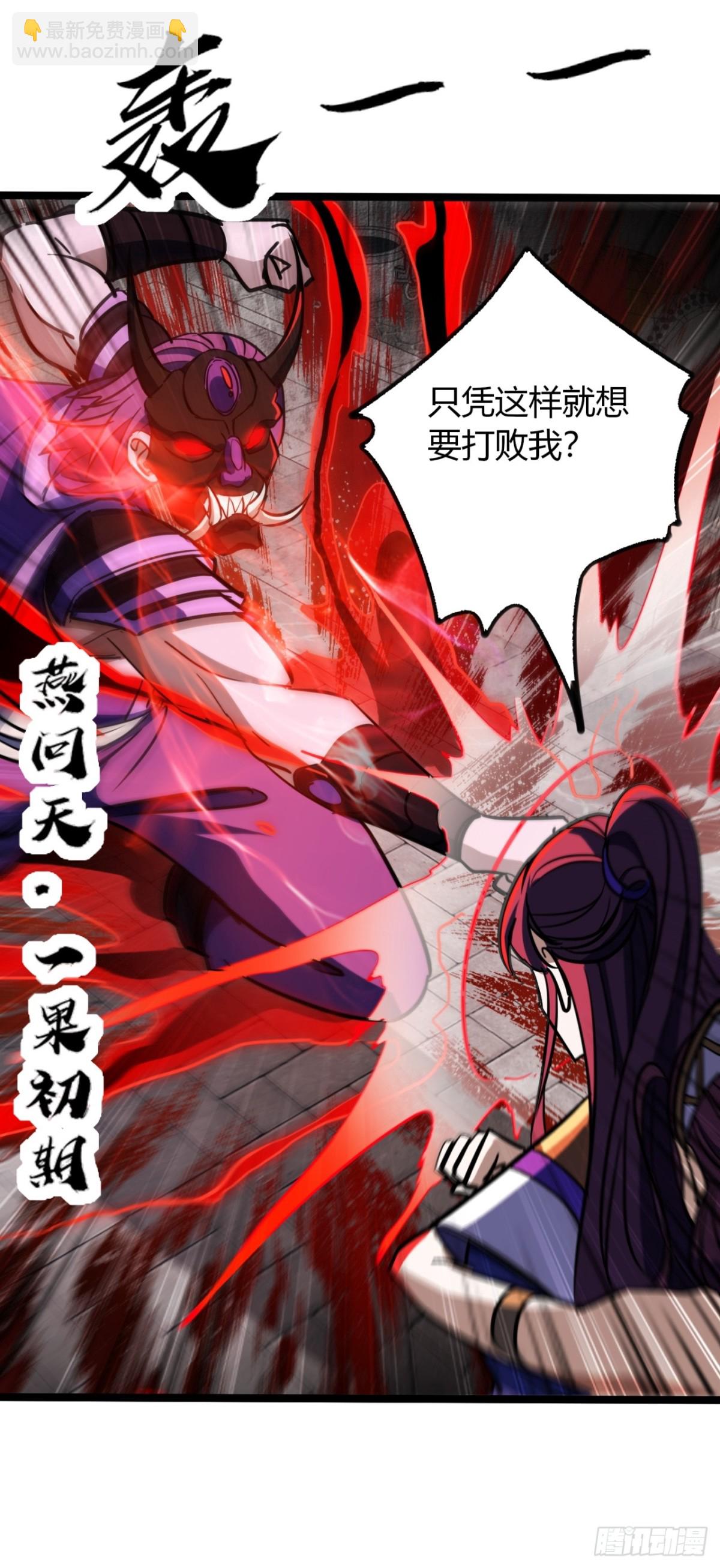 60话   老婆被抢(1/2)-第62话