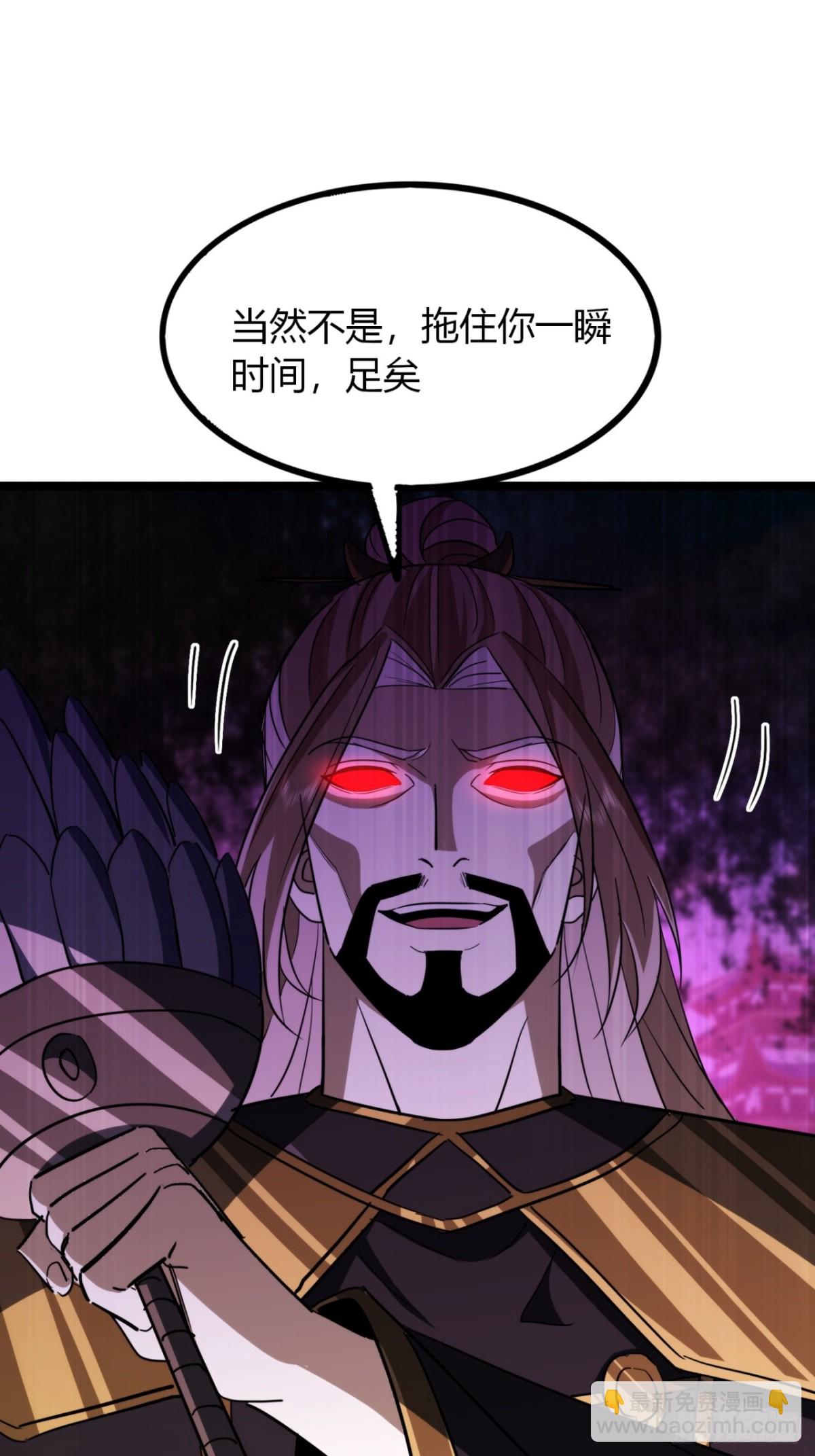 60话   老婆被抢(1/2)-第62话