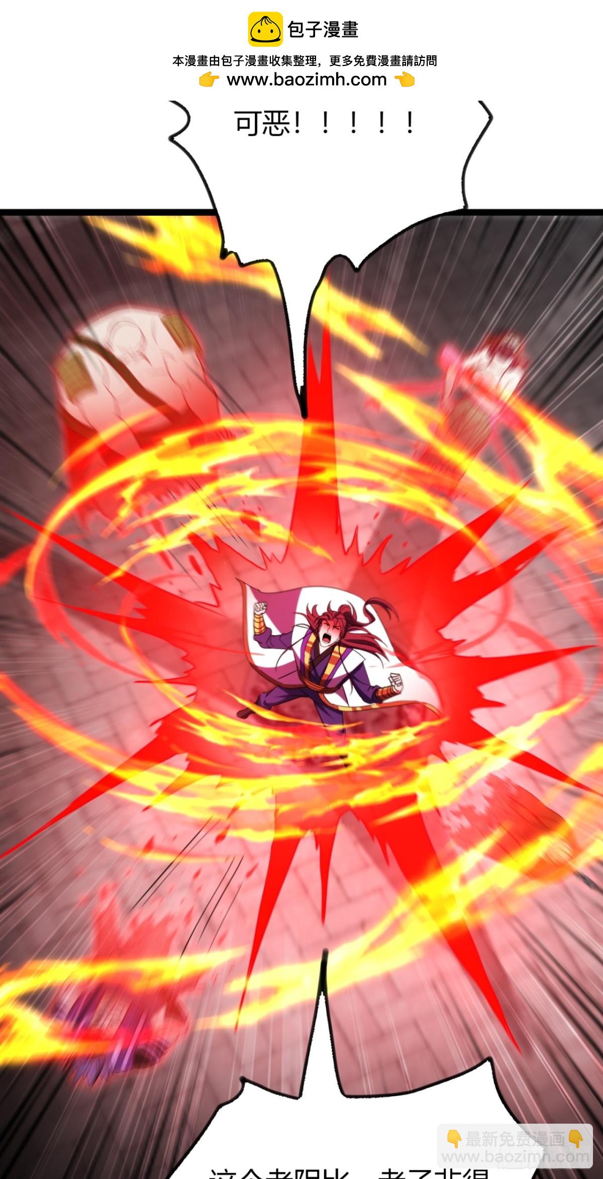 60话   老婆被抢(1/2)-第62话