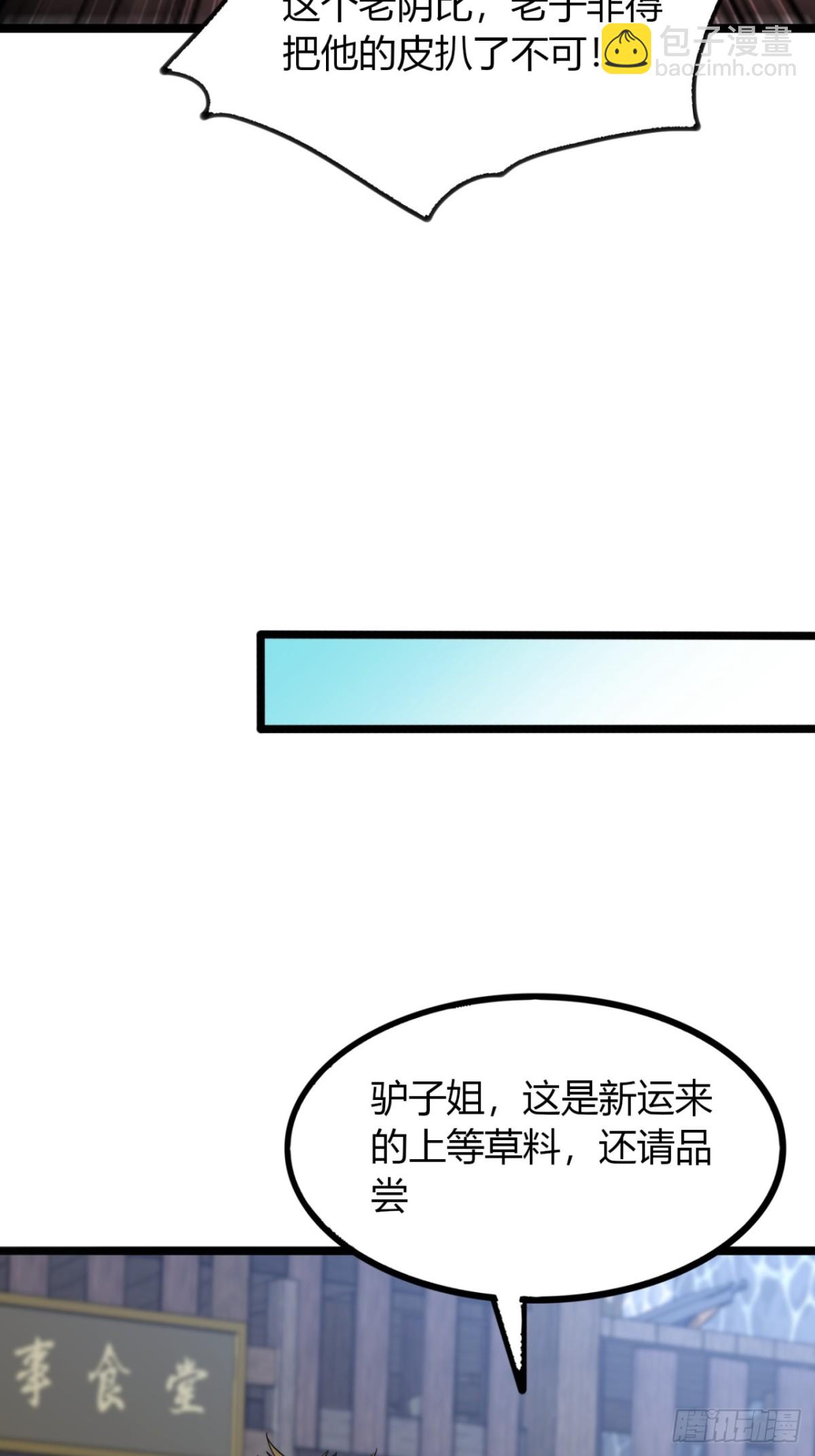 60话   老婆被抢(1/2)-第62话