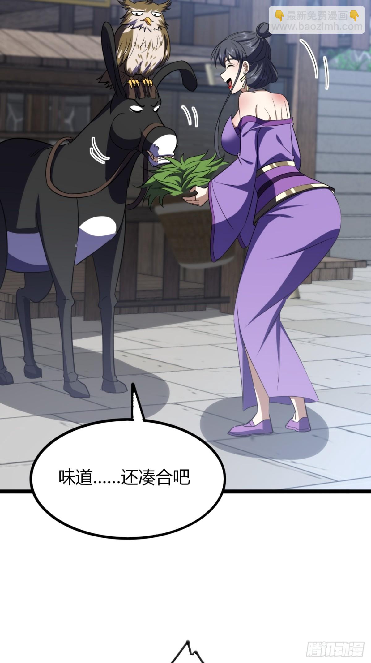 60话   老婆被抢(1/2)-第62话