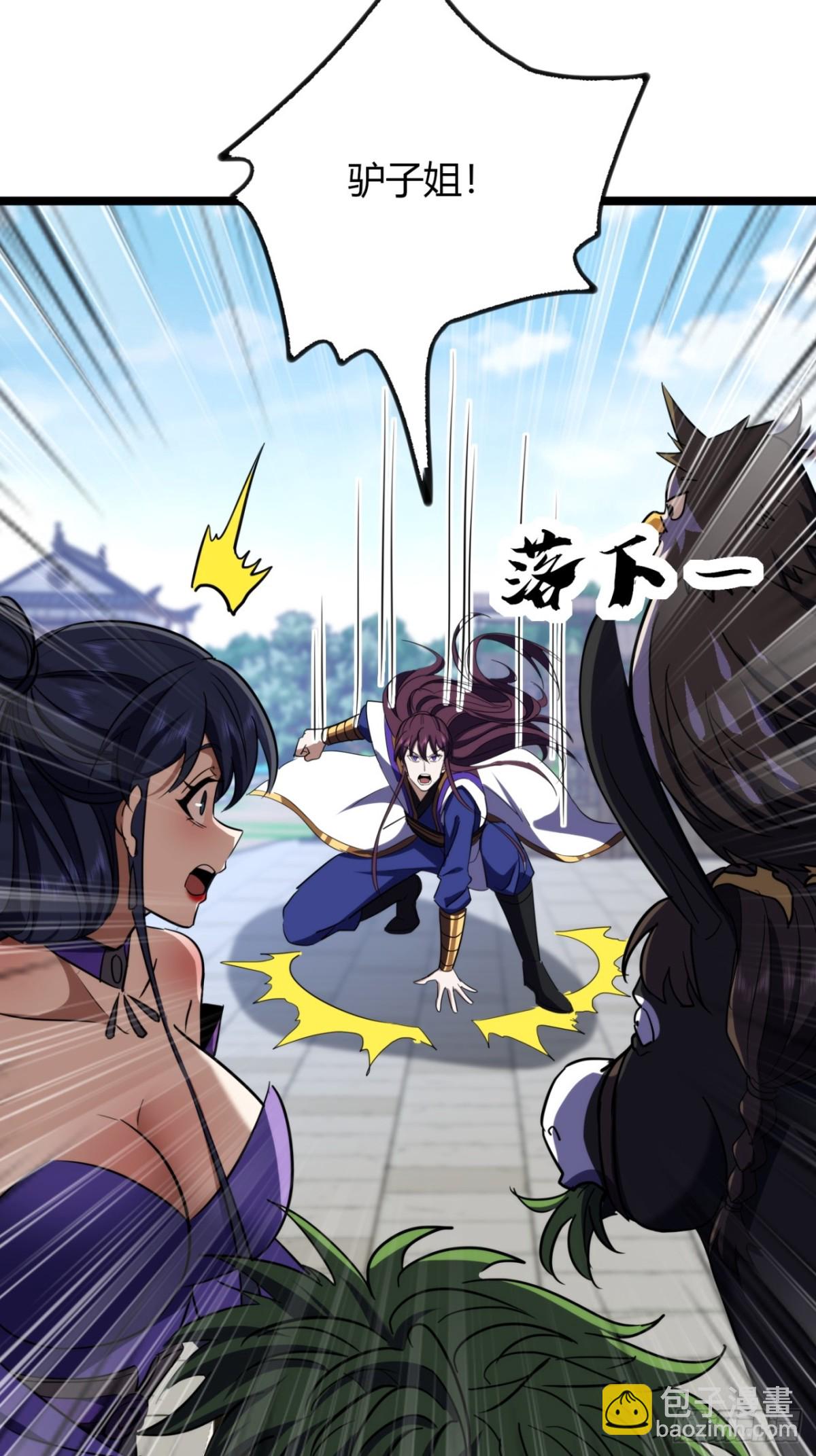 60话   老婆被抢(1/2)-第62话