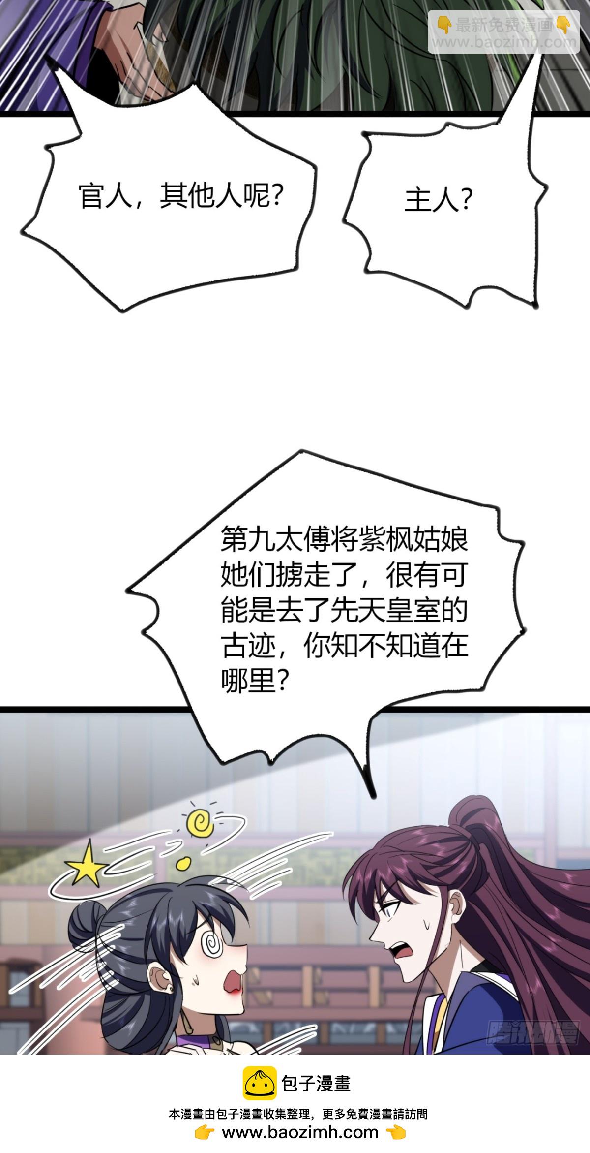 60话   老婆被抢(1/2)-第62话