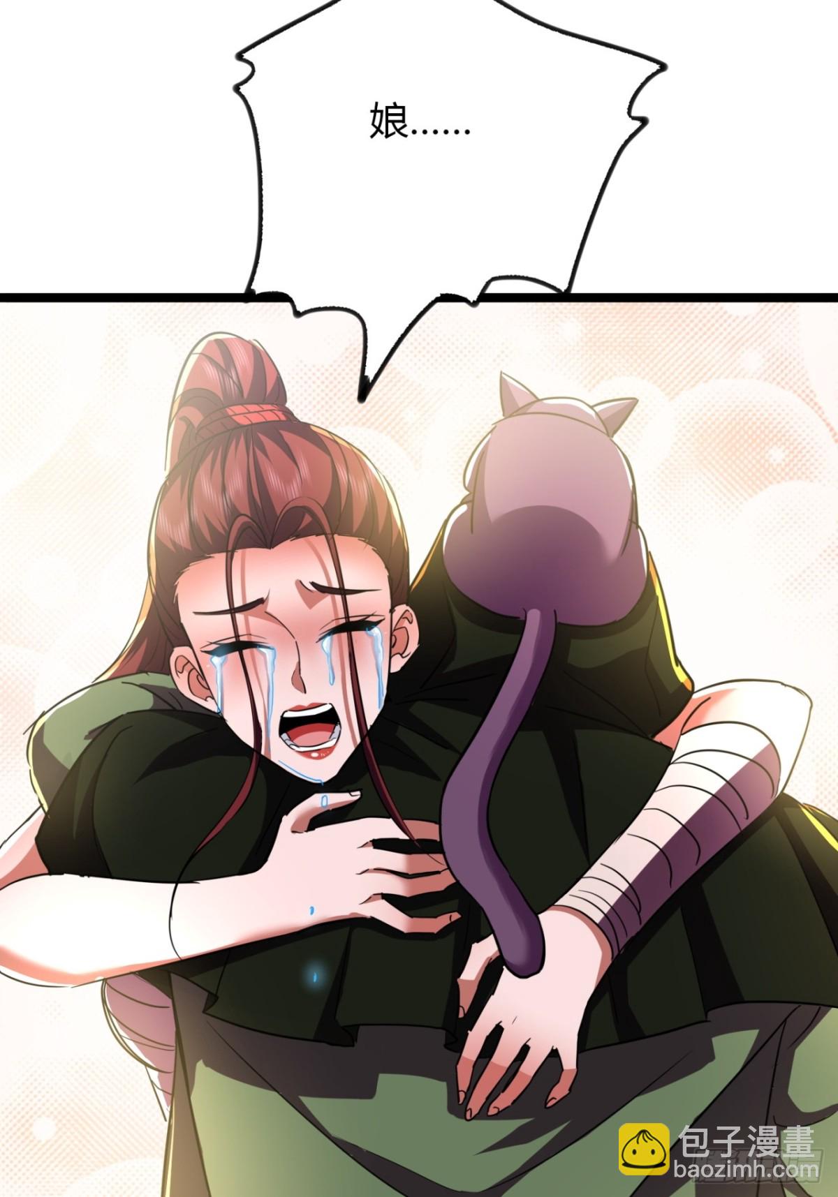 60话   老婆被抢(1/2)-第62话