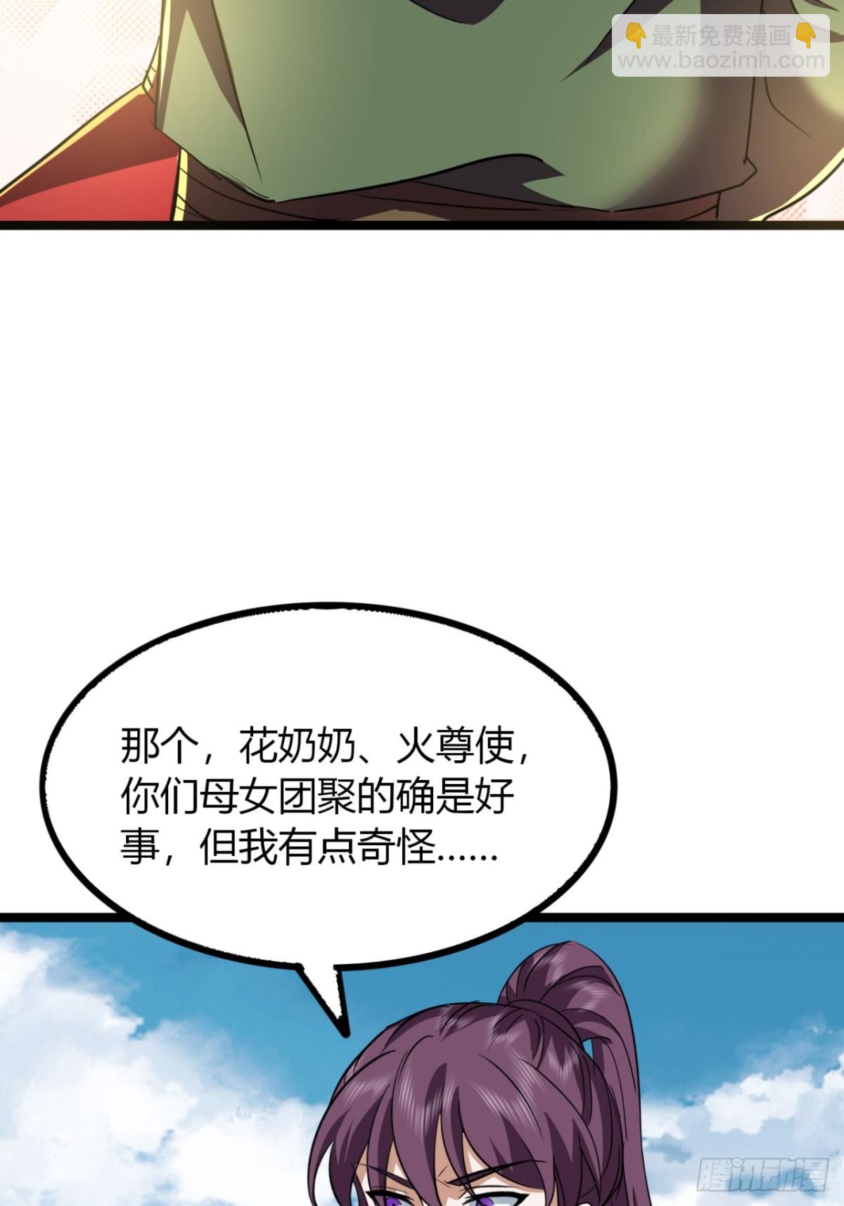 60话   老婆被抢(1/2)-第62话