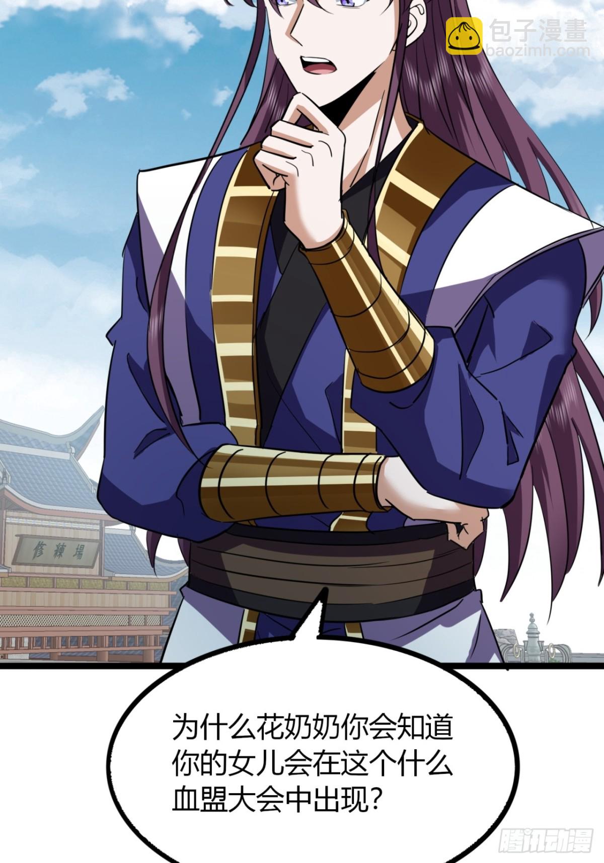 60话   老婆被抢(1/2)-第62话