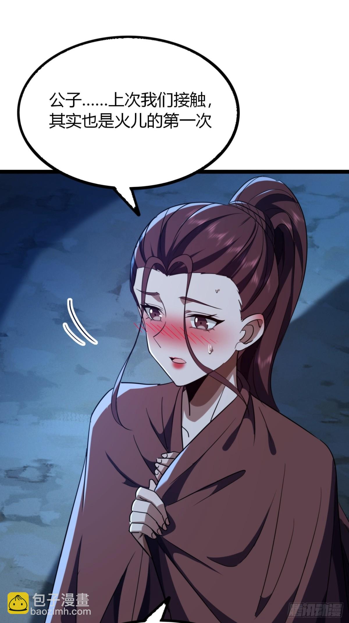 62话   真正的弥天(1/2)-第64话