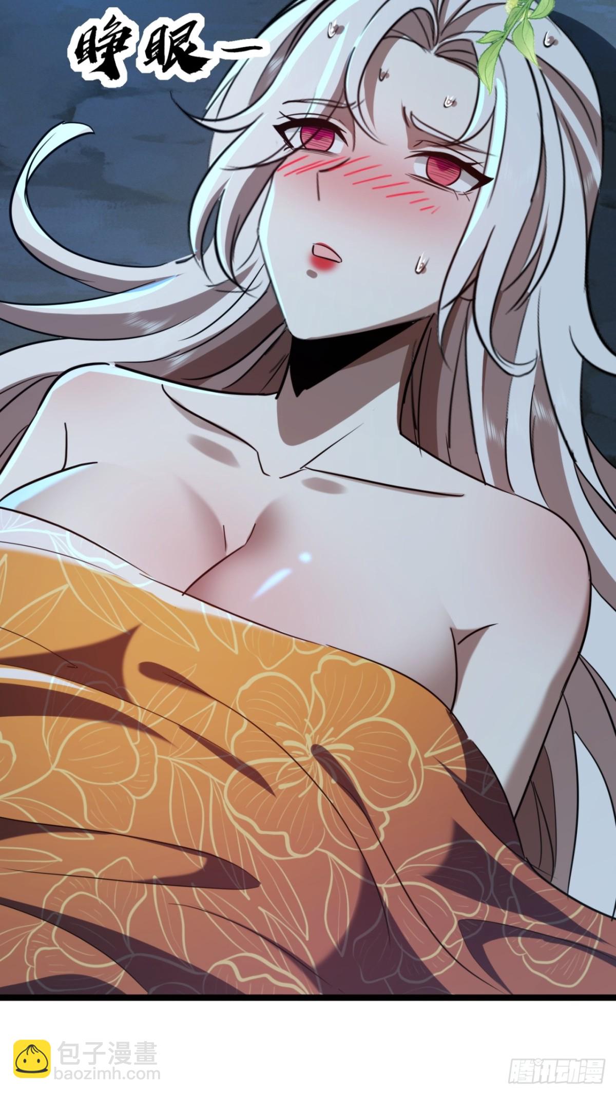 62话   真正的弥天(1/2)-第64话