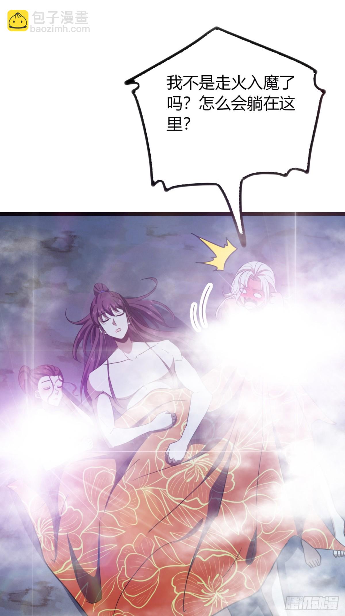 62话   真正的弥天(1/2)-第64话