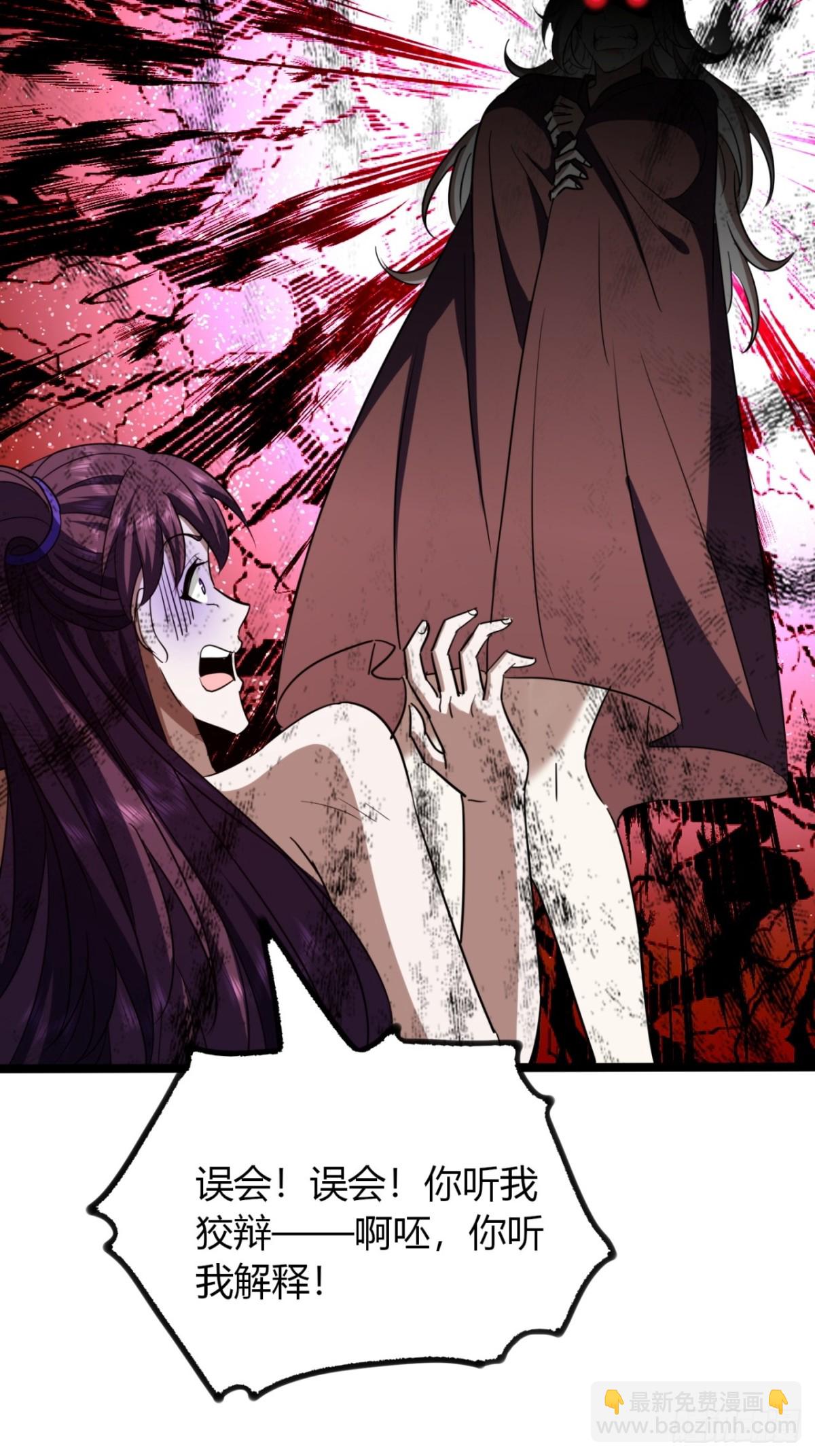 62话   真正的弥天(1/2)-第64话