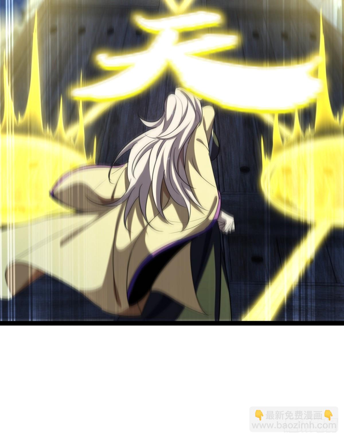 62话   真正的弥天(1/2)-第64话