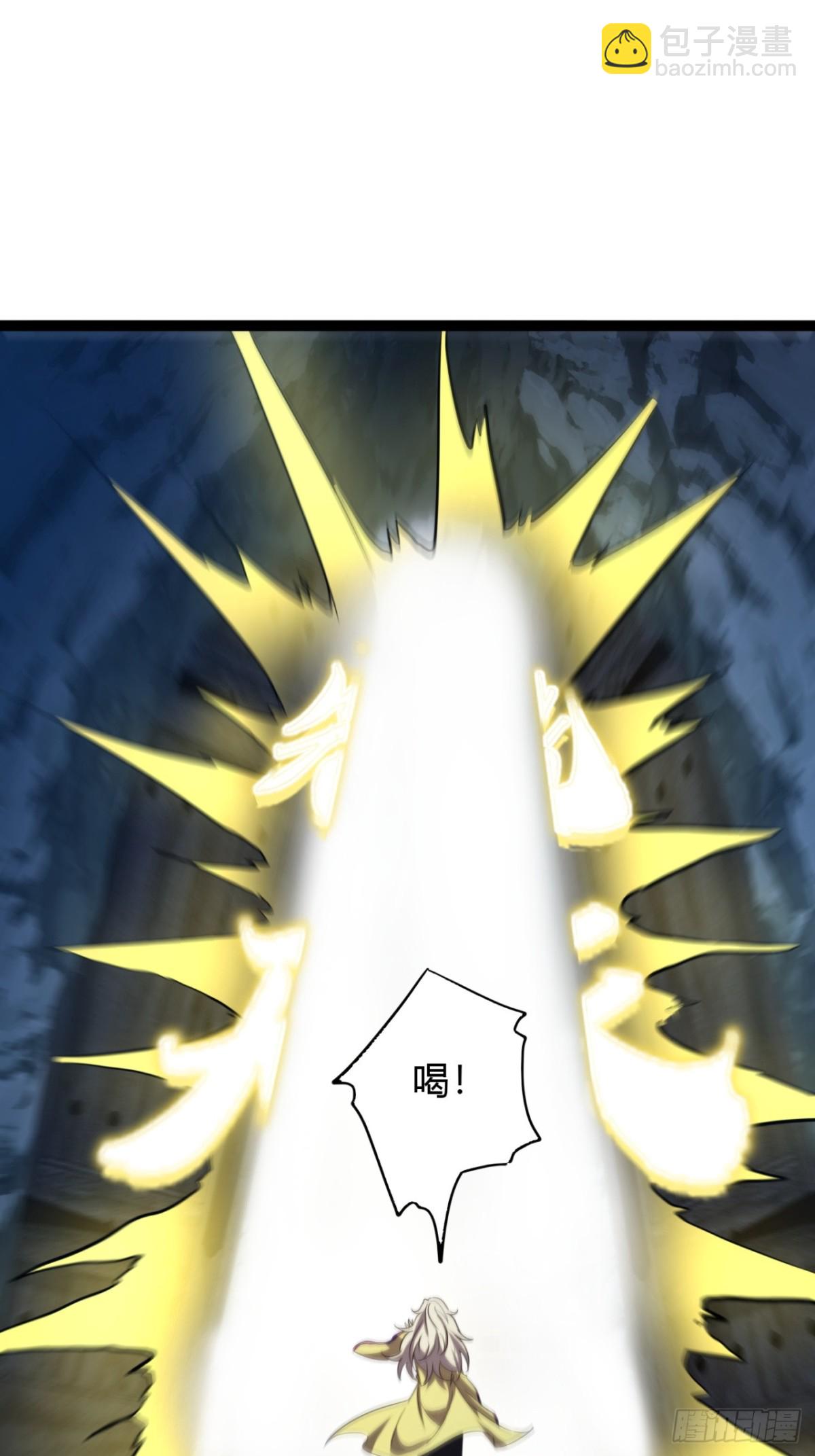 62话   真正的弥天(1/2)-第64话