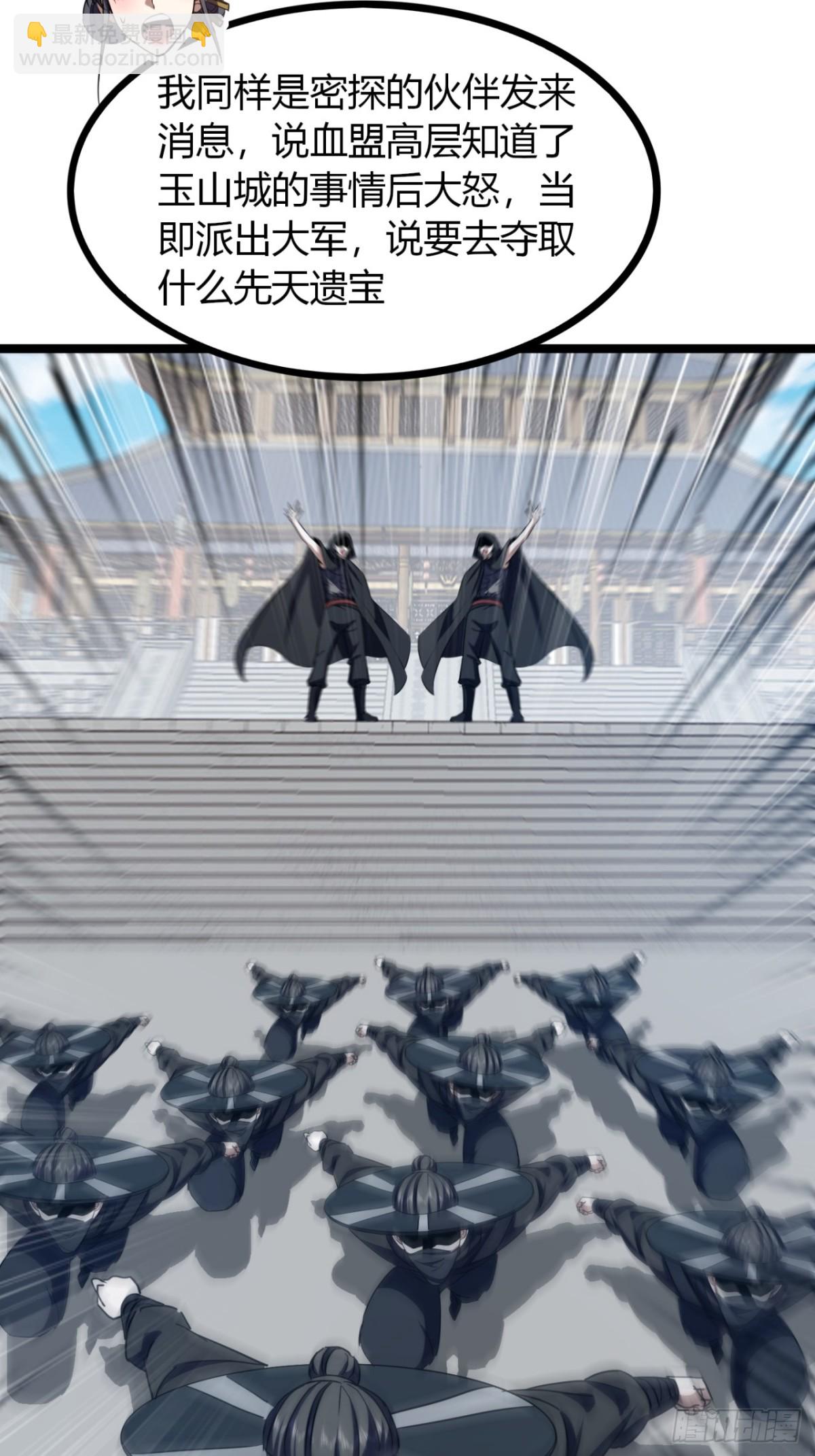 62话   真正的弥天(1/2)-第64话