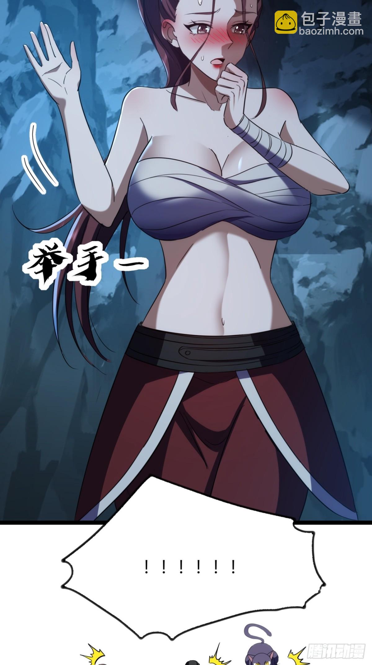 62话   真正的弥天(1/2)-第64话