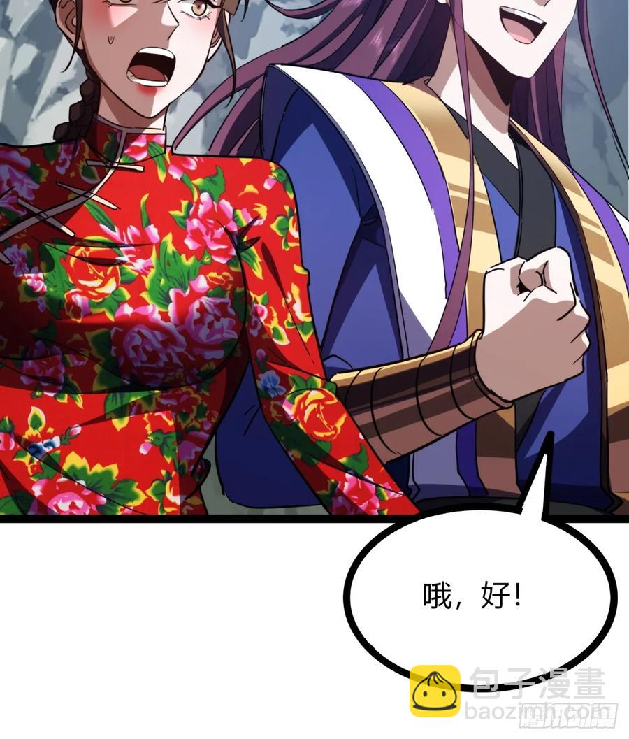 63话 手下留情(1/2)-第54话